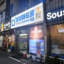 상상아트홀 | 🎭 [대전/중구] 감동의 창작 뮤지컬대전 상상아트홀 〈시간을 넘어서〉 관람 후기 ✨