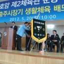 호암제2체육관 이미지