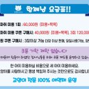 함께냥 평택점 네이버블로그