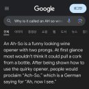 아소한의원 이미지