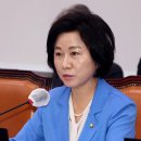 압수 경로당 뉴시스