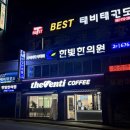 더벤티광주방림점