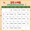 그녀를 믿지마세요(평일) | 연극 그녀를 믿지 마세요 후기 반전 재미가 있는 로맨틱코미디 연극