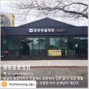 선경동물병원 이미지