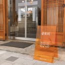 카페글로리 - 화순군 | 카페글로리