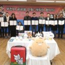 공공용 5 이미지