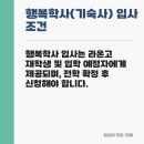 라온고 기숙사 이미지