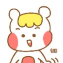 얌이얌이