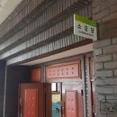 인재개발원 배구장 이미지