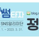 옥동마을 공중화장실 이미지