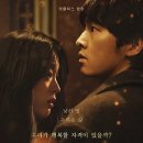 이윤성 족요 | 로기완 결말 관람평 명대사 넷플릭스 한국 영화 추천 멜로 송중기 최성은