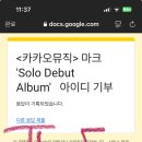 (주)아이디 Daum카페