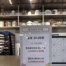 신세계타임스퀘어헤지스여성 | 영등포 혼밥으로 딱인 오니마루 신세계백화점 타임스퀘어점 포장 후기