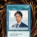 곱창촌