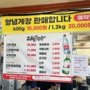 다인막창 | 울산 막창 맛집 다인막창 솔직 후기