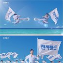 No.1 탑태권도장 이미지