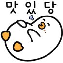 홍콩반점(원주중앙점) 이미지