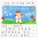 예건태권스쿨 이미지