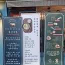 GS25노원수락산역 이미지