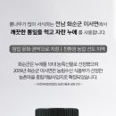 (사)한국양잠연합회