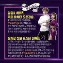 (주)세이지 Daum카페