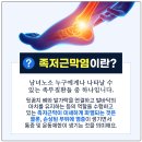 영남정형외과의원 이미지