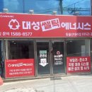 대성환경(합) 네이버블로그