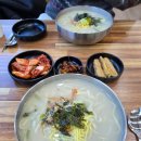 능안사골칼국수