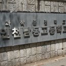 남동82 이미지