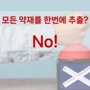 네오림한의원 네이버블로그