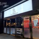 뛰뛰멍 | 양산 애견호텔 뛰뛰멍 평점 마감시간 지도