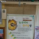 윤바우네장수생오리 | 팔달시장역 맛집 윤바우네 방문기｜메뉴·가격·주차 전부 알려줄게