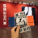 송연가스산업 | 매그넘 인 파리 展