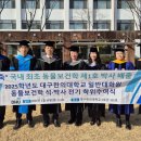 대구한의대학교 대학원 이미지