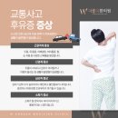 남천한의원 이미지