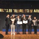 에스티통상 보건타임즈