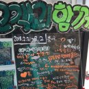 강화사랑점 이미지