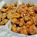 호식이두마리치킨신길 - 영등포구 신길로42길 8-2 | 호식이두마리치킨신길