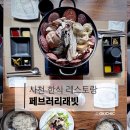 페브러리래빗 이미지