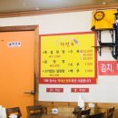 가마솥강릉설렁탕 이미지