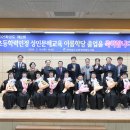 초등학력인정 문해교육 3단계 | 영광도서관 성인문해교육 아름학당 졸업식 개최[미래교육신문]