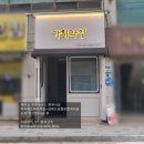 양지헤어샵 - 서구 부민동1가 | 양지헤어샵