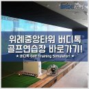 퍼스트 휘트니스 이미지