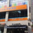엘아트미술학원