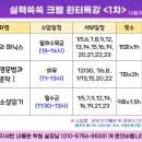 영어알파벳 기초(1차) 이미지