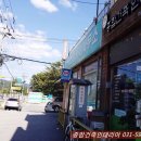 화도보건지소 네이버블로그