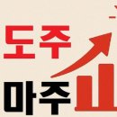 (주)지투지홀딩스
