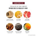 헤어비타민 이미지