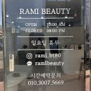 세명고등학교 | 라미뷰티👀ㅣ포항 죽도동 자연스러운 속눈썹펌 받은 후기