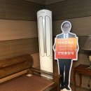 현대돌,흙침대 이미지